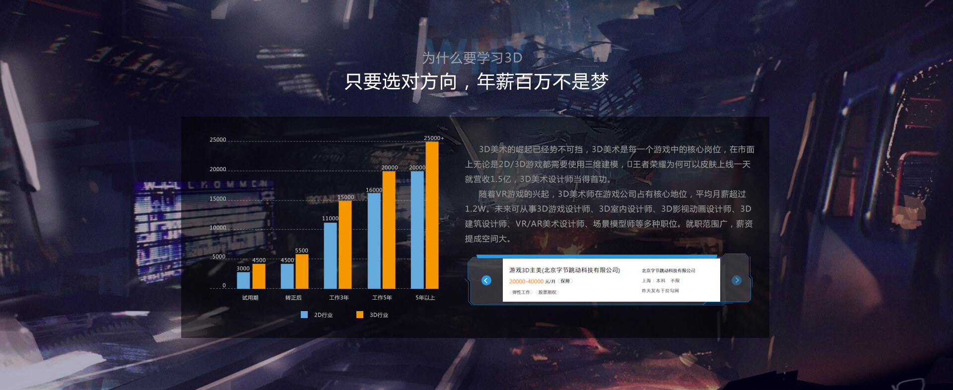 BWIN必赢官网真人游戏第一品牌