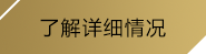 BWIN必赢
