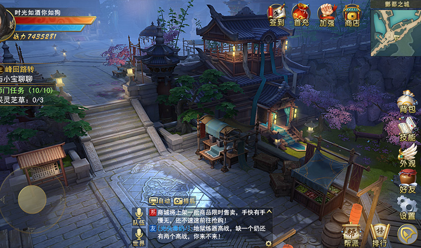BWIN必赢UI设计